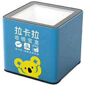 沈阳拉卡拉收款宝盒